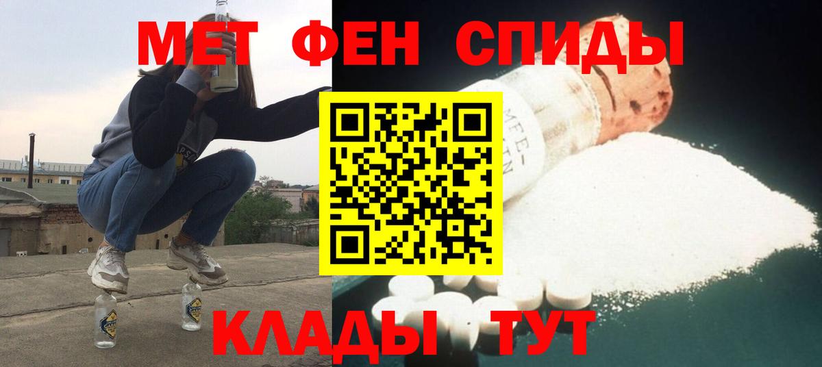 Amphetamine 98% Дальнереченск