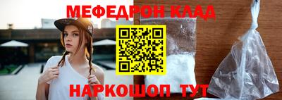 MESCALINE Краснокаменск