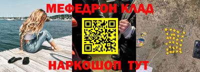 стаф Краснознаменск
