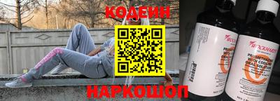 стаф Краснознаменск