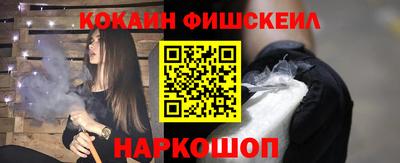 MESCALINE Краснокаменск