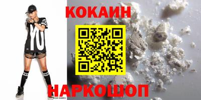 MESCALINE Краснокаменск