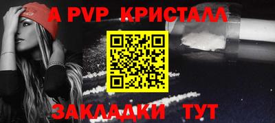 MESCALINE Краснокаменск
