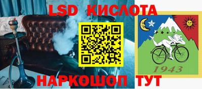 MESCALINE Краснокаменск