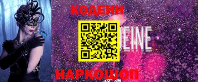 кокаин Краснодар