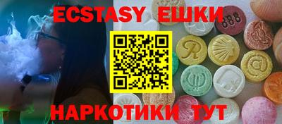 кокаин Краснодар