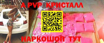 MESCALINE Краснокаменск