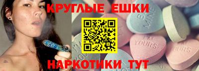MESCALINE Краснокаменск