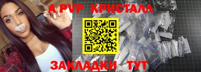 стаф Краснознаменск