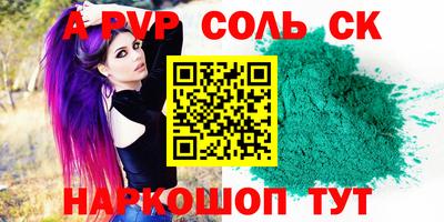 кокаин Краснодар