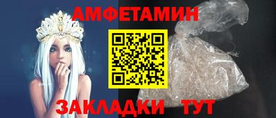 MESCALINE Краснокаменск