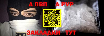 кокаин Краснодар