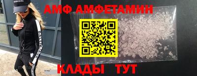 MESCALINE Краснокаменск