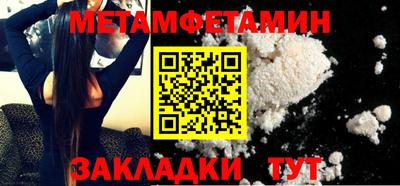 MESCALINE Краснокаменск
