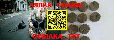 кокаин Краснодар