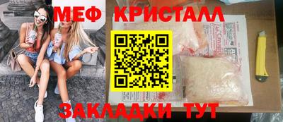 стаф Краснознаменск