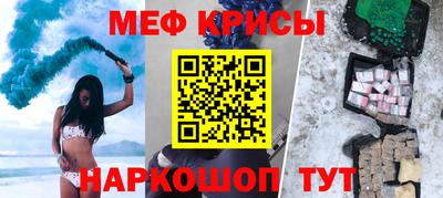 кокаин Краснодар