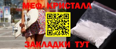MESCALINE Краснокаменск