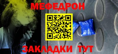 кокаин Краснодар