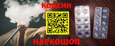 MESCALINE Краснокаменск