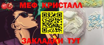 стаф Краснознаменск