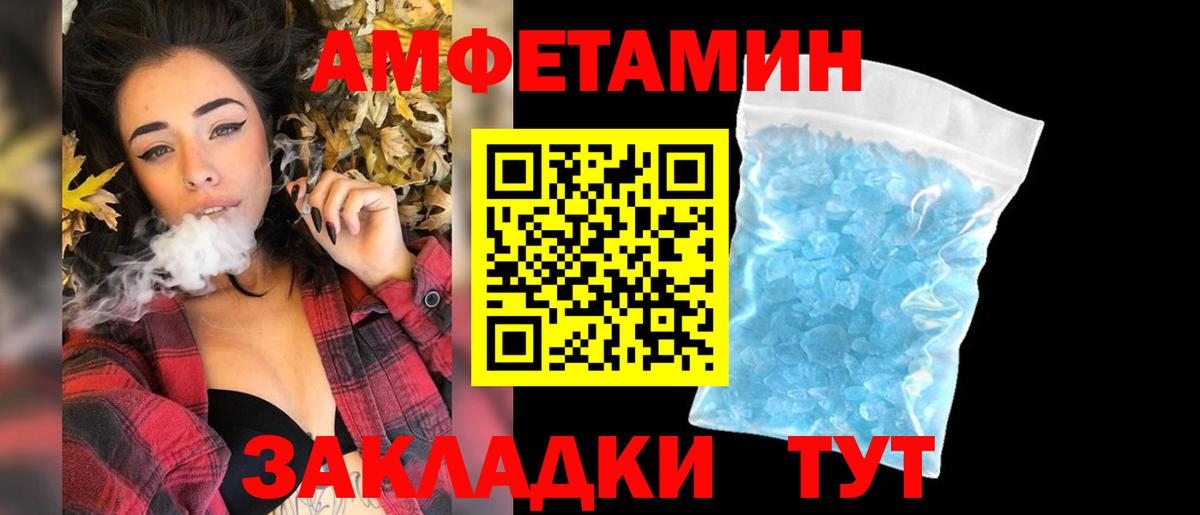 Метамфетамин винт  Вход с VPN  Дальнереченск 