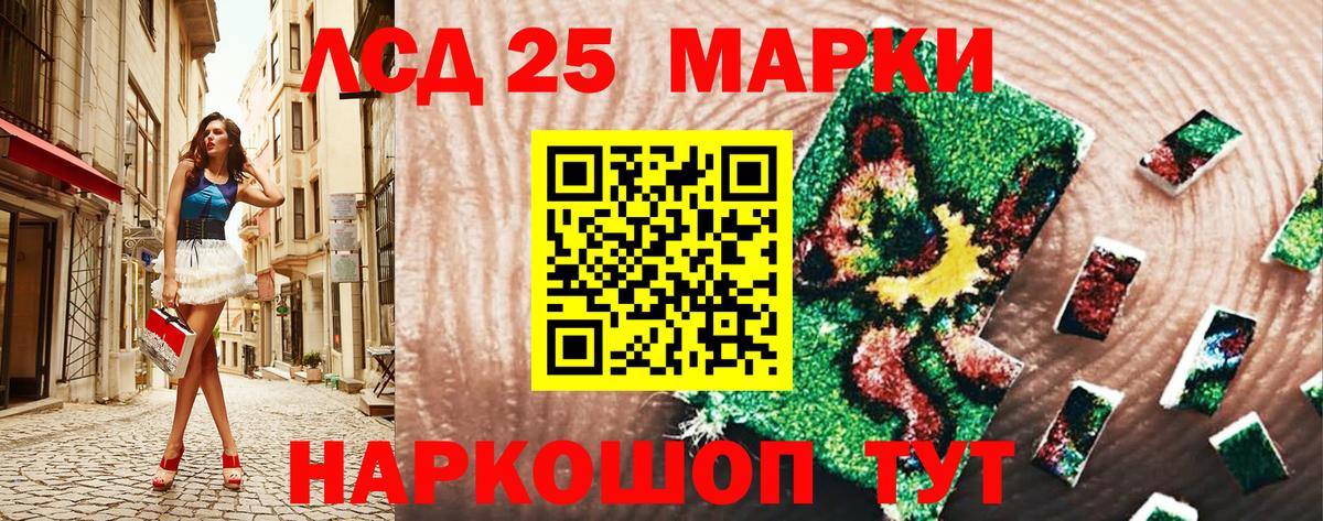 Дальнереченск  Марки N-bome 1500мкг  Марки N-bome 1500мкг  Вход с VPN 