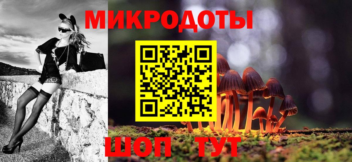 Галлюциногенные грибы Magic Shrooms Дальнереченск