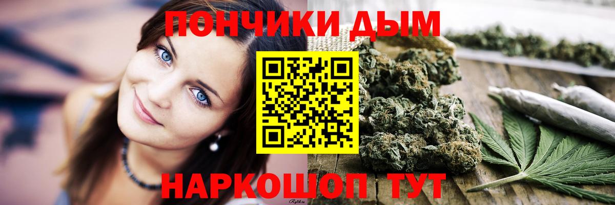 Конопля тримм Дальнереченск